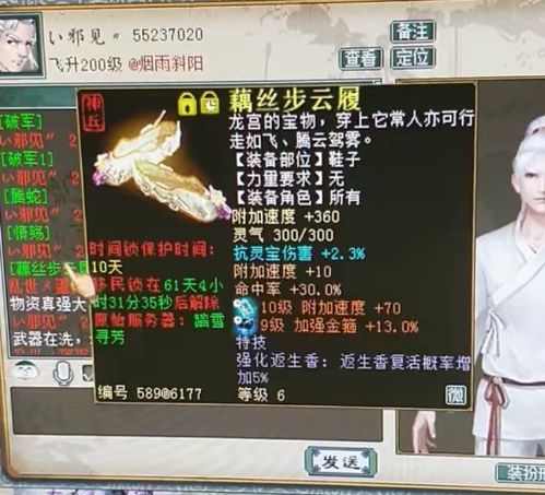 八字中财滋七杀男命，男命七杀旺究竟意味着什么？