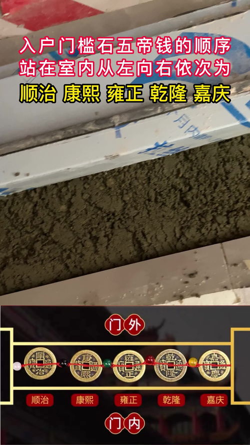 门槛石材质与安装规范之考究