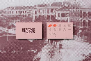 博尔衮姓氏的五行密码：火与水的碰撞