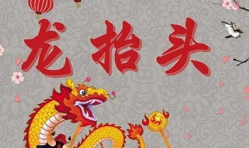 一、 历史持续发展渊源与天文依据