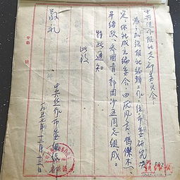 ：关于二十世纪五十年代末期十二月十三日这一特殊时刻的学术探讨与人文反思