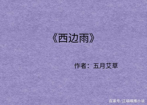 ：利他主义与自我关怀的失衡现象