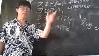 案例二：李女士（1993年诞生，属鸡）
