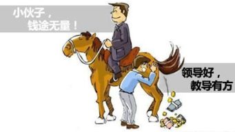三、天机星：足智多谋的战略军师