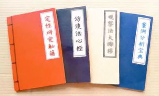 解析“藩”字在名字中的含义