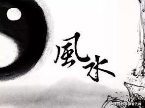 鬼谷子风水术的神秘力量及其对人的命运和风水布局的作用于