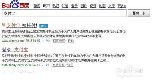 步骤一：先把全部渠道都装良好