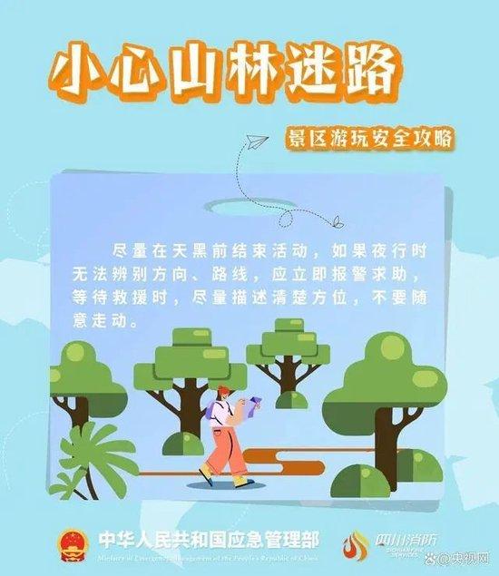 旅游动机：从休闲到自我实现的跳跃