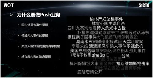 第二章：六较大起名方向 总有一款适合你！