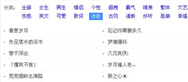 随机思考角落
