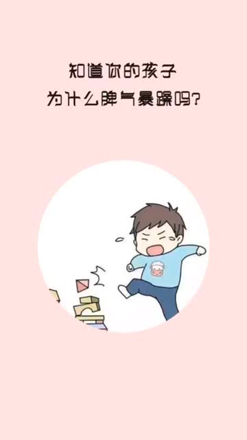 如何应对脾气暴躁且行为古怪的狮子座同事？