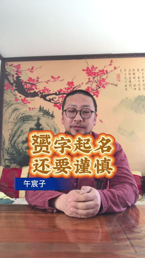 蒋姓女孩取名：嘉禾