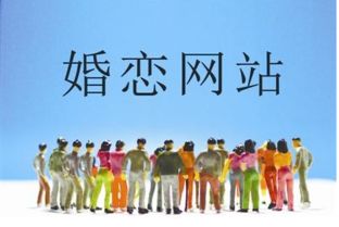 风水环境：营造和谐宜人的婚恋氛围