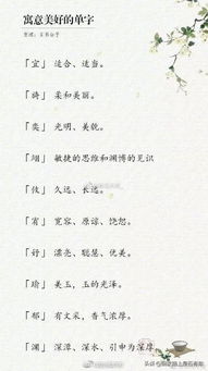 卧槽！于姓男孩取名居然这么讲究？