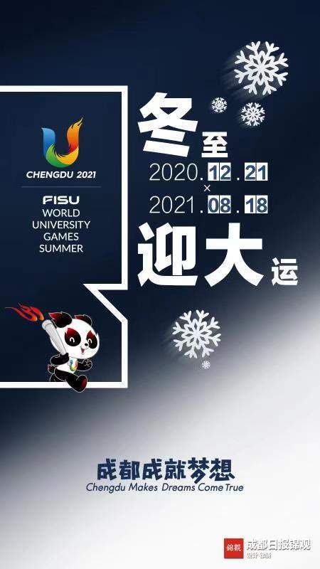 迎大运宣传画里，为什么梦里会梦见自己拔牙齿？