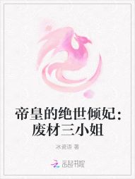 女宝专属の仙女名字清单