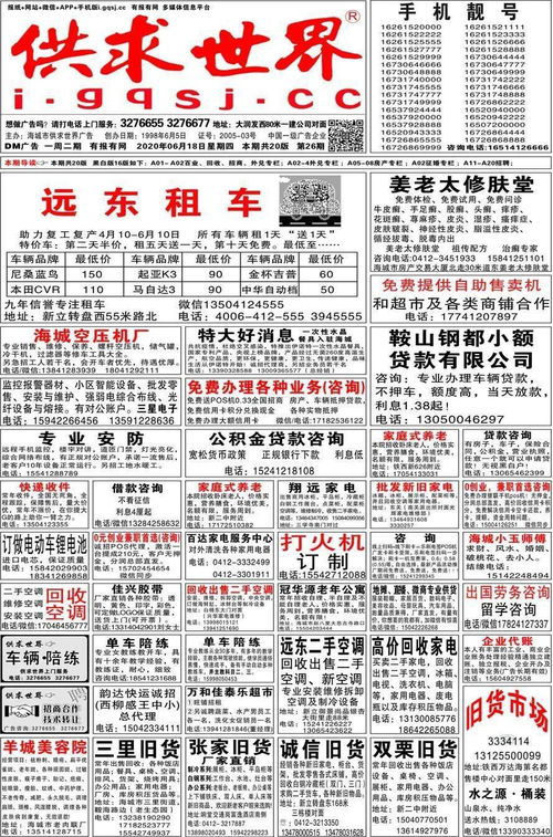 2026年7月老黄历和8月26日老黄历分别有哪些宜忌？