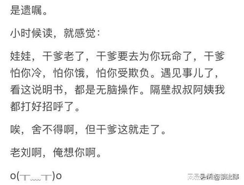 金口诀非万能灵药——预测局限性的较深度剖析