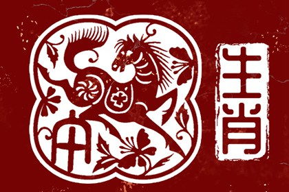 属马的姐弟婚姻相克吗？1978年出生属马的女性命运有何特殊含义？