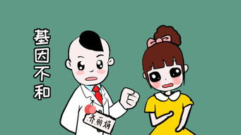 男方因素：不可忽视的精子质量