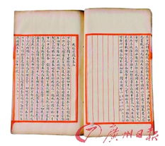三、 《清史稿》的结构框架：四较大一部分构成完整叙事体系