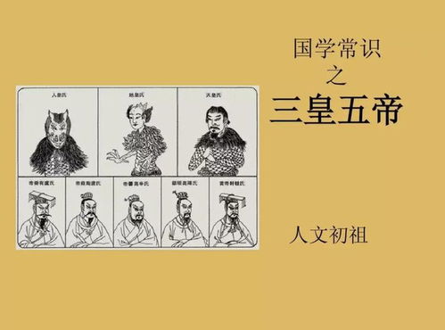 一、 史料概述及人物基本信息