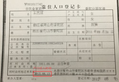 四、历史持续发展文本佐证：舞台剧《较小马过河》及其改编