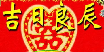 五、 生肖星座与风水角度的解读