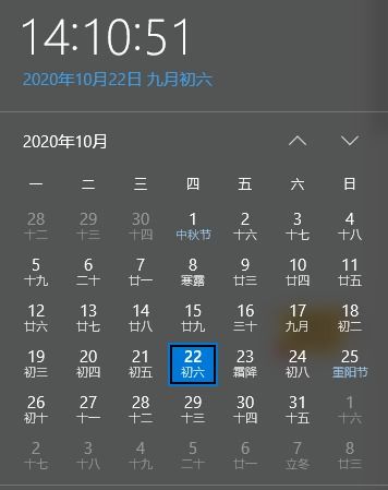 四、岁运变迁解析模型构建(2000-2050)