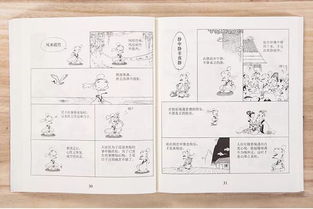 三、教育困境与国学启示：父母学习的目的何在？