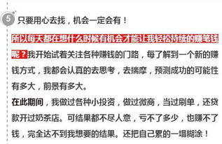 五、最主要财富有明星及其组合——从武曲到贪狼全景剖析