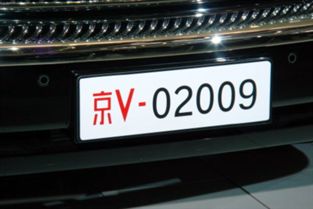 车牌号码中的吉数如何判断其凶吉？