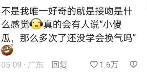 4. 保持积极心态