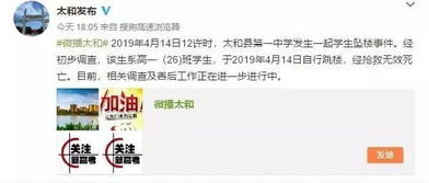 二、 风水学说在昵称选择中的指导作用
