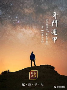 (二) 文献流传过程中的命名演变与制度化阶段：