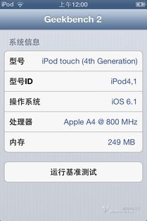 有没有免费测试手机性能最准的工具推荐？
