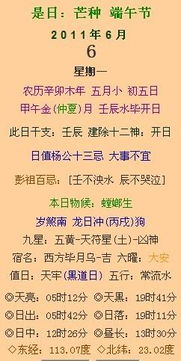 农历五月有哪些日子适合嫁娶，被认为是最佳结婚吉日呢？