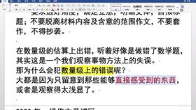 普遍认知：娱乐方式与文化体验