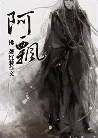 序言：时空交错的宿命谶语——解读荆轲刺秦之夜