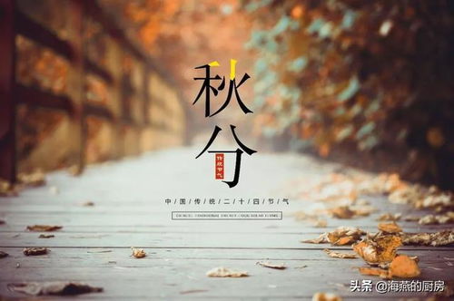 一、 基于传统方式养生理状况论的食材选择及其营养成分学实际价值
