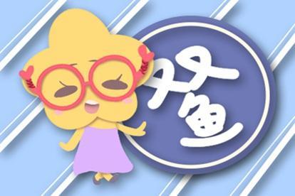 1984年属鼠双鱼座2026年学业运势如何？