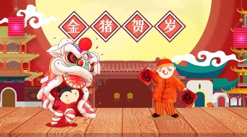 从岁首祭祀到春节——历史持续发展演进的关键节点