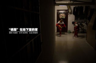 二、 现代城市语境下的地下室文化