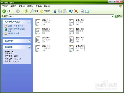 为哪些改名字这么麻烦？