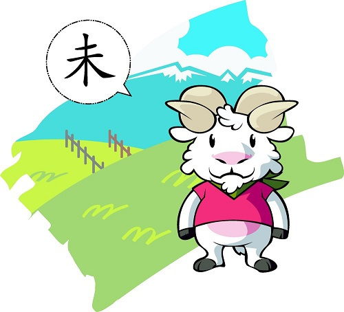 2. 家庭运势方面