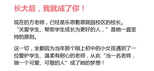 ：个人叙事与传统方式命理学交叉的探究背景