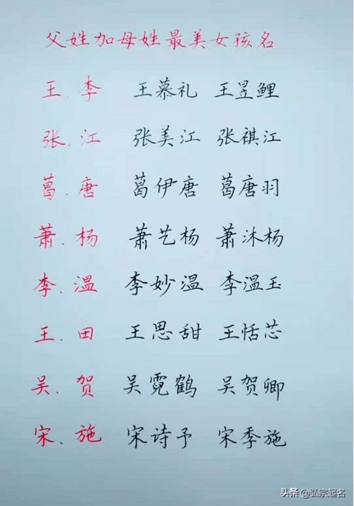 基督教女孩起名，以学字为元素，这样的名字是吉祥还是不吉利呢？