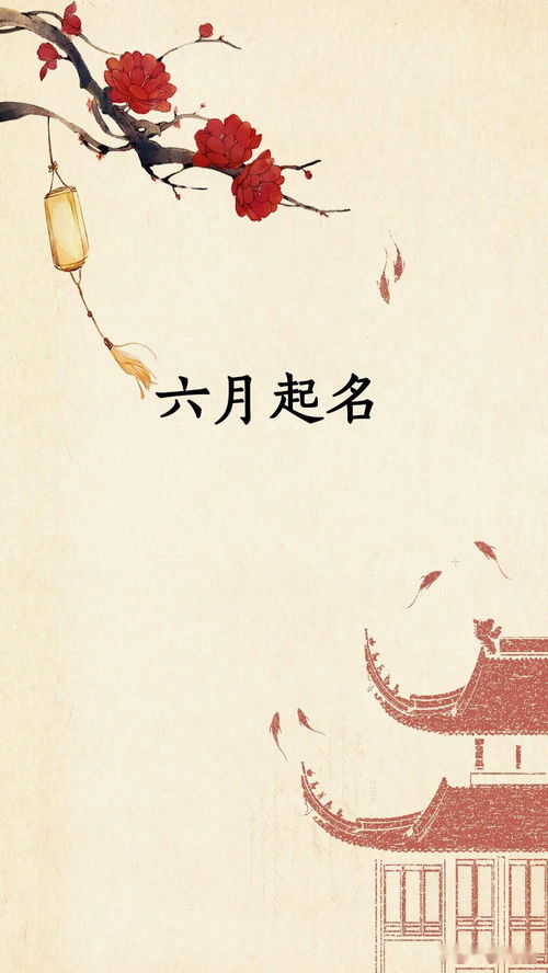 有哪些名字以夏为元素，寓意美好？