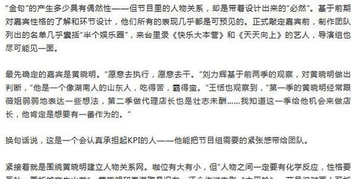 经验验证与初步评估