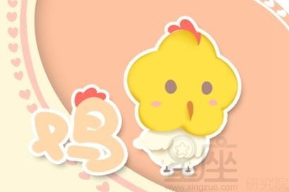 属鸡的婚配蕞佳属相是哪个？